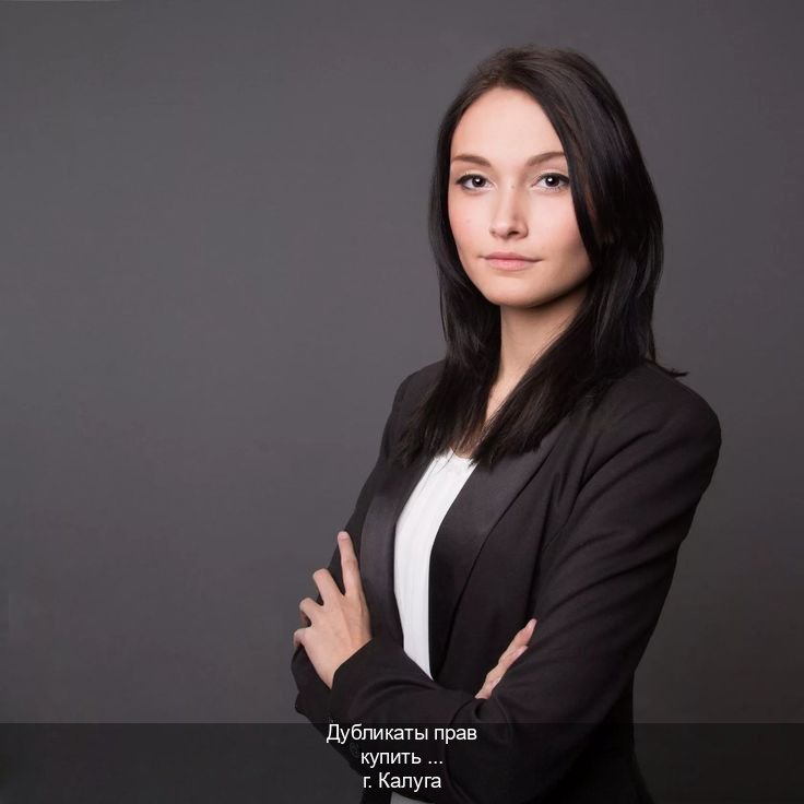 Оформление документы в г. Калуга (Дубликаты прав купить в Калуге) - инструктор Иван 76