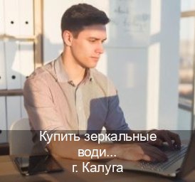 Оформление ВУ в г. Калуга (Купить зеркальные водительские права в Калуге) - инструктор Евгений 98