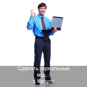 Помощь с права в г. Калуга (Сделать зеркальные водительские права в Калуге — Копия высокого качества) - инструктор Евгений 77